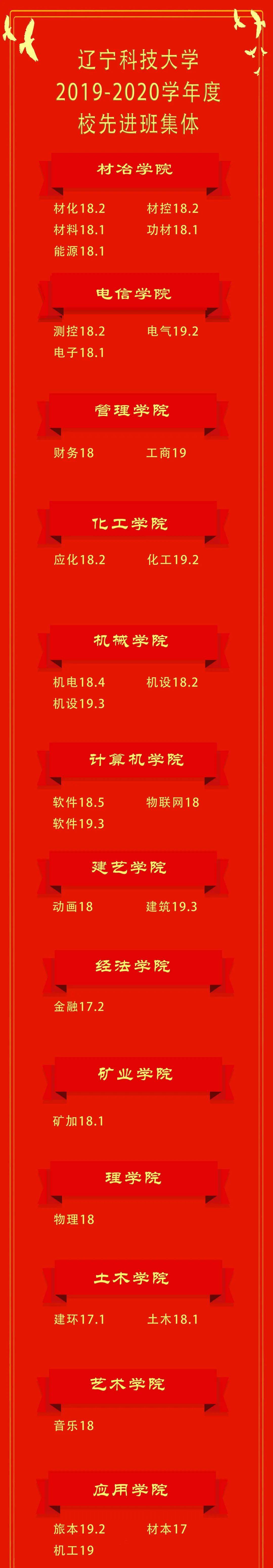 今晚最准三肖，今晚最准三肖预测