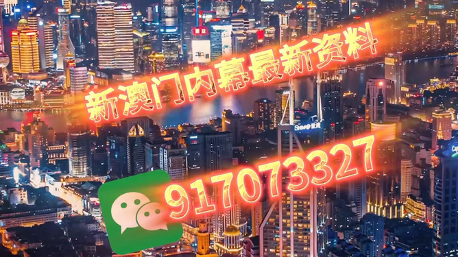 澳门今晚必开一肖期期，澳门今晚必开一肖精准预测