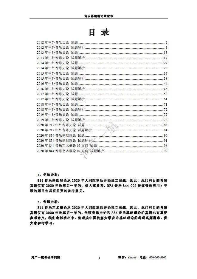 迈向2025年，资料大全免费的时代，迈向2025年，资料大全免费的时代来临