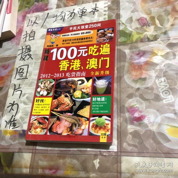 重温历史，2004年澳门天天开好菜大全，重温历史，澳门天天开好菜大全回顾（2004年）