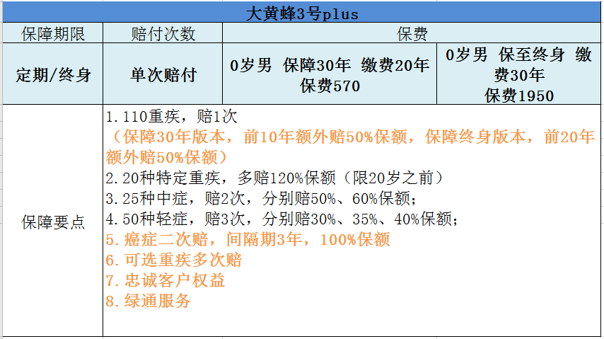 2025澳门王中王100%期期中，澳门王中王期期命中预测，2025年最新预测结果揭秘