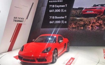 2025年澳门正版免费资本车，未来交通的新篇章，澳门正版免费资本车，未来交通的新篇章（2025年）