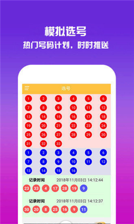 揭秘2019年香港今晚开奖结果，一网打尽最新彩票资讯，揭秘香港今晚开奖结果，最新彩票资讯一网打尽！