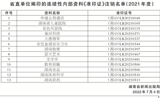 香港内部公开资料最准确免费的资源大揭秘，香港最准确免费资源揭秘，内部公开资料大公开