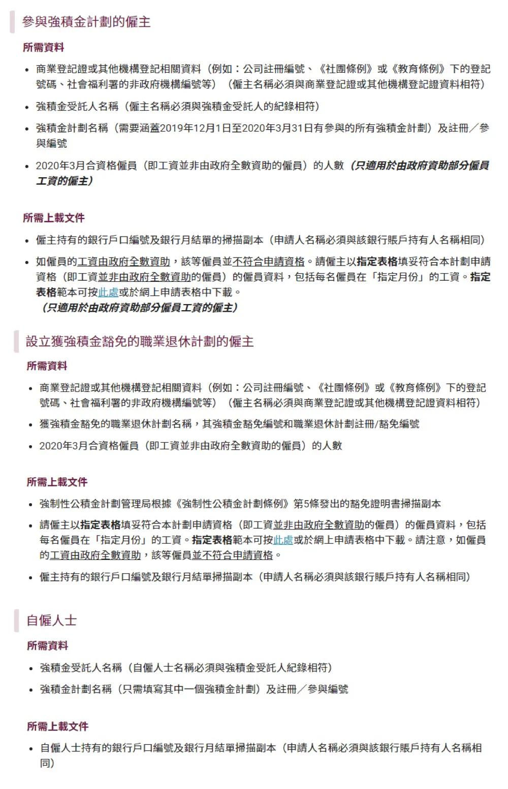 香港最快最精准的免费资料下载指南，香港免费资料下载指南，最快最精准的指南