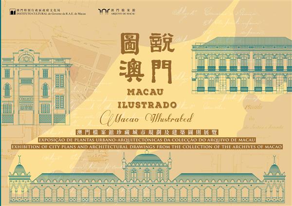 2025年澳门正版资料免费大全挂牌，探索最新资源与便捷获取途径，澳门正版资料大全挂牌上线，最新资源便捷获取指南