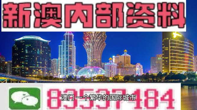 新澳门最精准正最精准龙门——探索新时代的魅力，新时代魅力揭秘，澳门龙门精准之旅