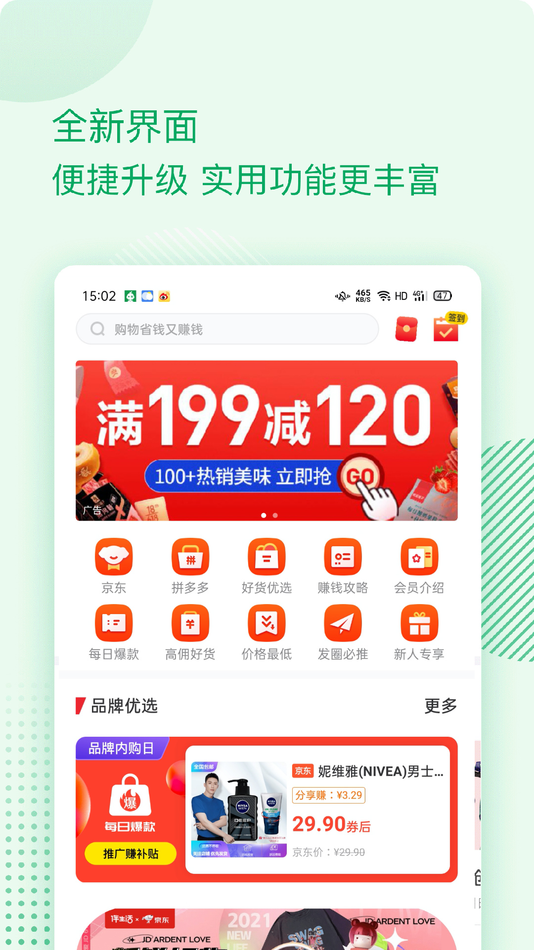 新澳好彩兔费资料大全——一网打尽彩票资讯，新澳好彩兔费资料大全，全面汇集彩票资讯一网打尽