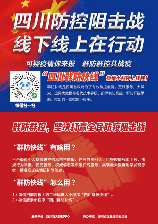 揭秘精准新传真，解码数字7777788888的魅力，解码数字魅力，揭秘精准新传真背后的秘密数字77777与88888的神秘面纱