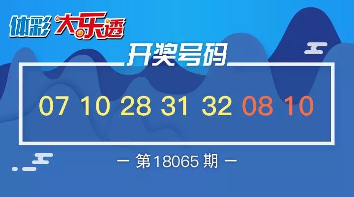 新奥天天开奖资料大全600Tk，一网打尽彩票资讯，新奥天天开奖资料大全，一网打尽彩票资讯，赢取丰厚奖励！