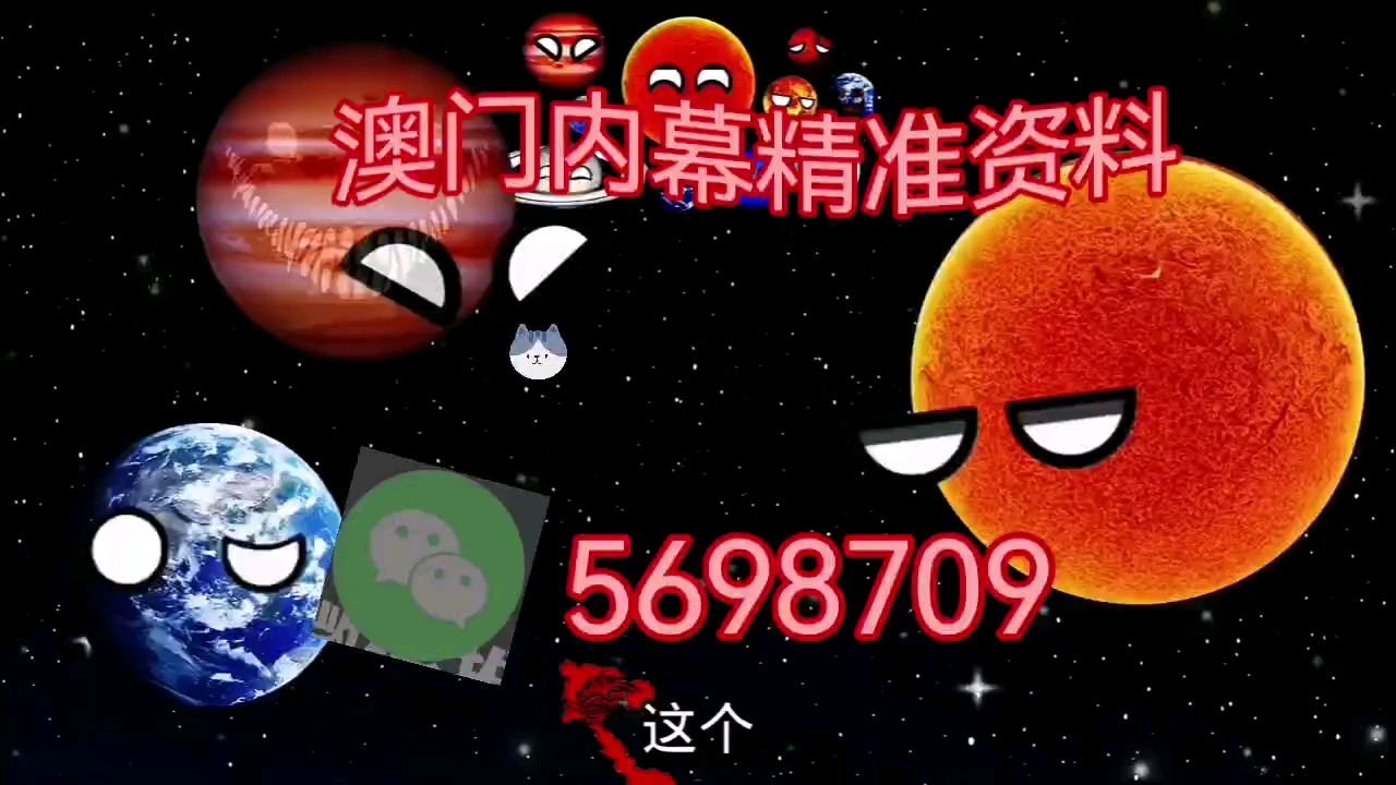 揭秘澳门特马今晚开码趋势，2025年展望，澳门特马未来趋势揭秘，今晚开码走向与2025年展望分析