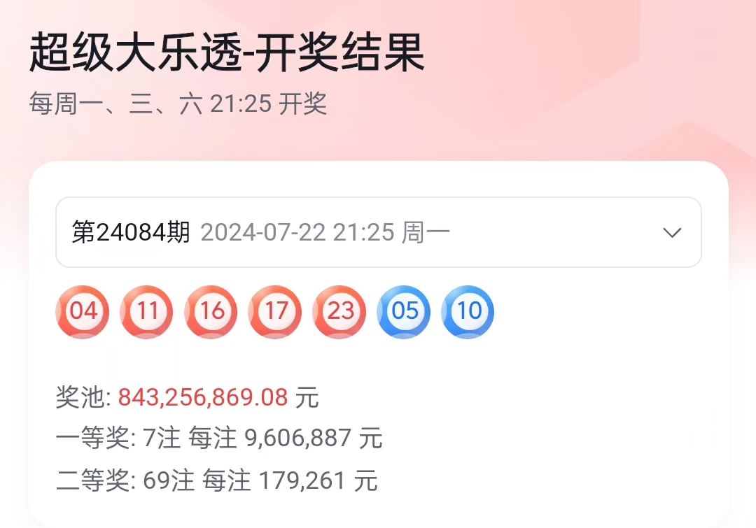 揭秘39811最快开奖记录，热门彩票的奥秘与策略，揭秘39811彩票最快开奖记录，奥秘与策略解析