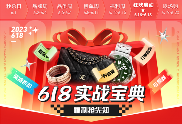 揭秘六盒宝典，探寻神秘的六盒奥秘，揭秘六盒宝典的神秘奥秘