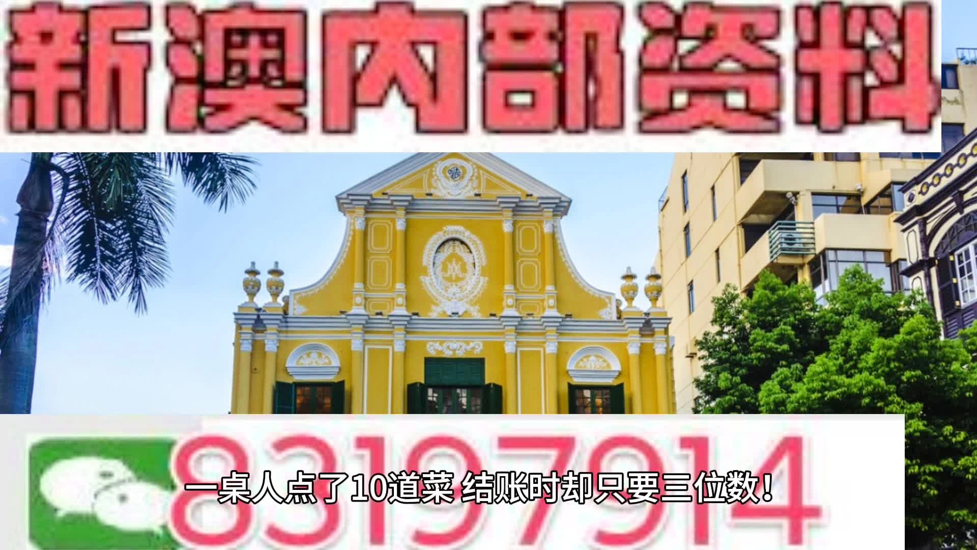 chenweixia 第8页