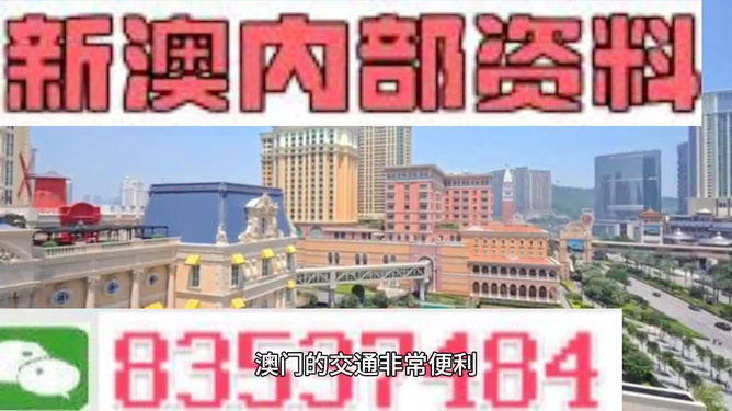 幻境旅者 第9页