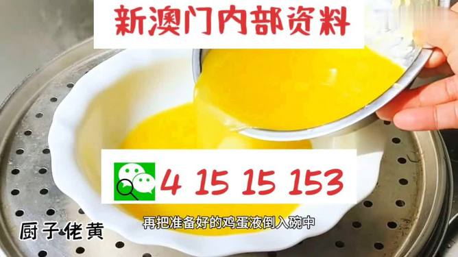 新澳今晚特马上9点30，新澳今晚特马9点30揭晓