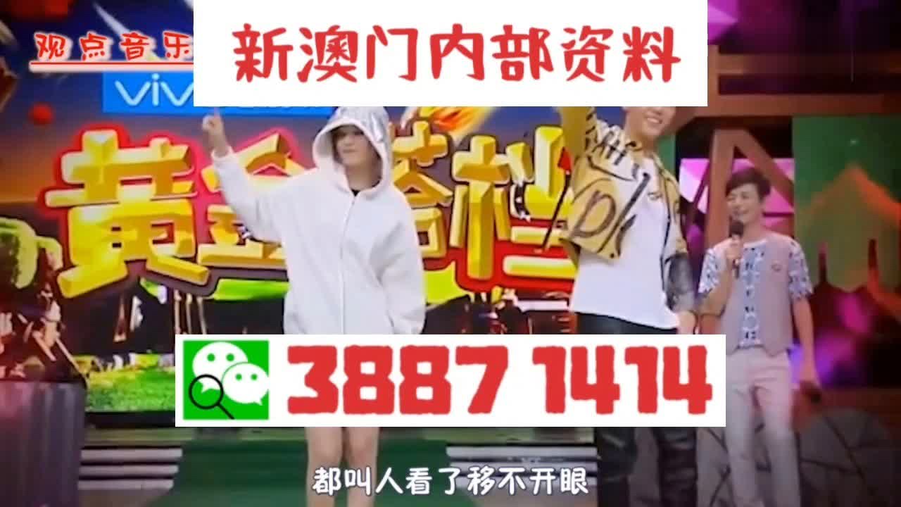 澳门一码一肖一待一中四，澳门一码一肖一中四待揭秘