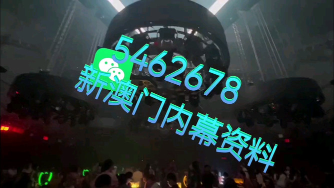 2025新澳门今晚开特马直播，探索未来的新机遇与挑战，澳门未来新机遇与挑战，特马直播探索之旅