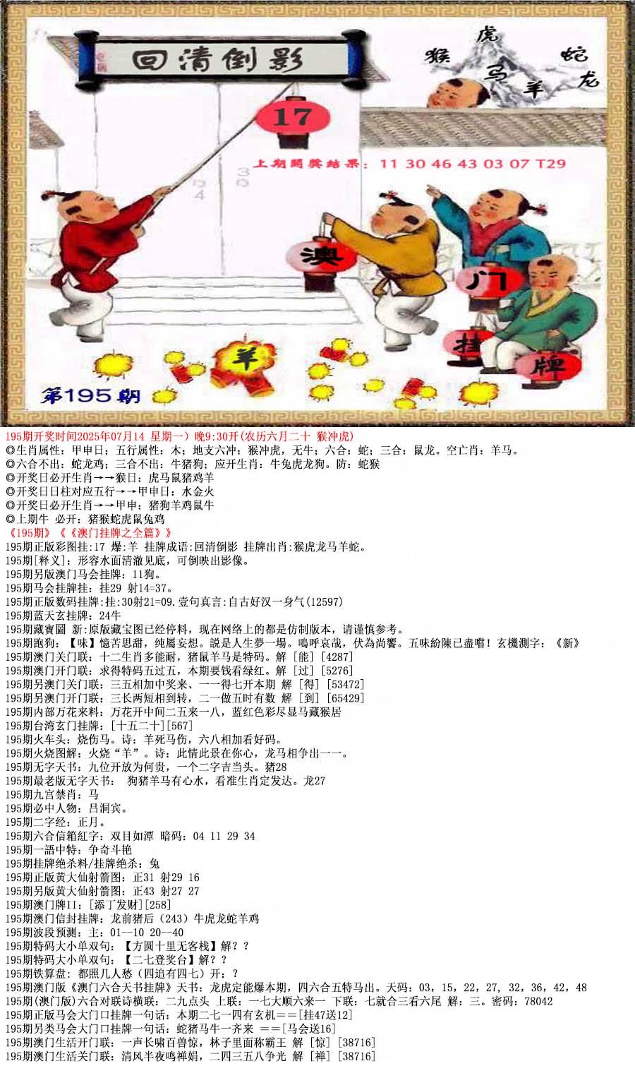 探索49图库，图片与资料的丰富宝藏，探索49图库，图片与资料的宝藏世界