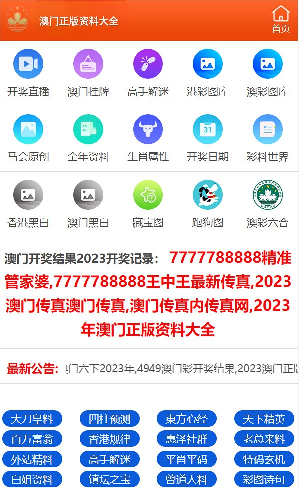 澳门天天开好彩，正版优势与评测报告 2025版，澳门天天开好彩 2025版正版优势解析与评测报告
