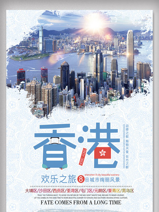 香港免费大全资料大全，一网打尽香港各类资讯，香港资讯一网打尽，免费大全资料大全