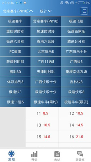 2025澳门天天六开彩正版开奖结果资料大全，澳门天天六开彩正版开奖结果资料大全（2025版）