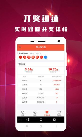 2025澳门特马今晚开奖亿彩网，澳门特马今晚开奖亿彩网揭晓预告，2025年开奖盛况展望