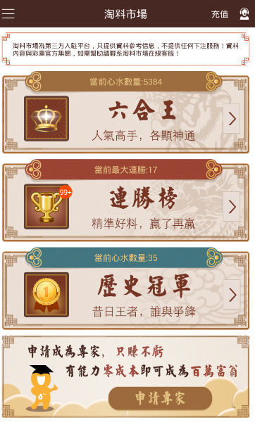 澳门金牛版免费资料2025年——探索金牛版资料的奥秘与价值，澳门金牛版资料探索，2025年奥秘与价值揭秘