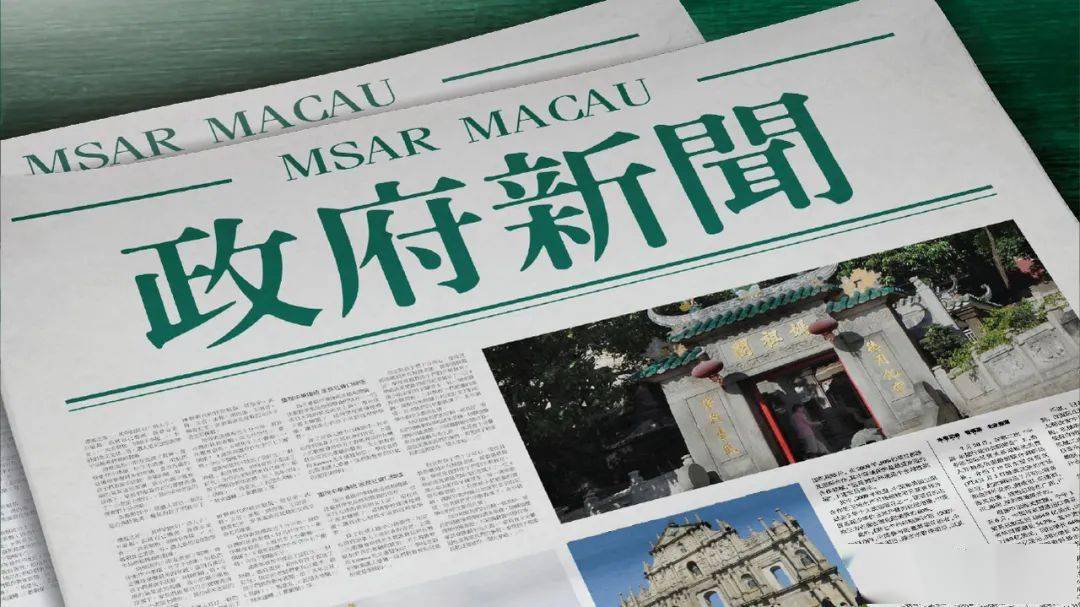 2025澳门今晚开特马开什么，澳门特马预测与未来开奖号码分析