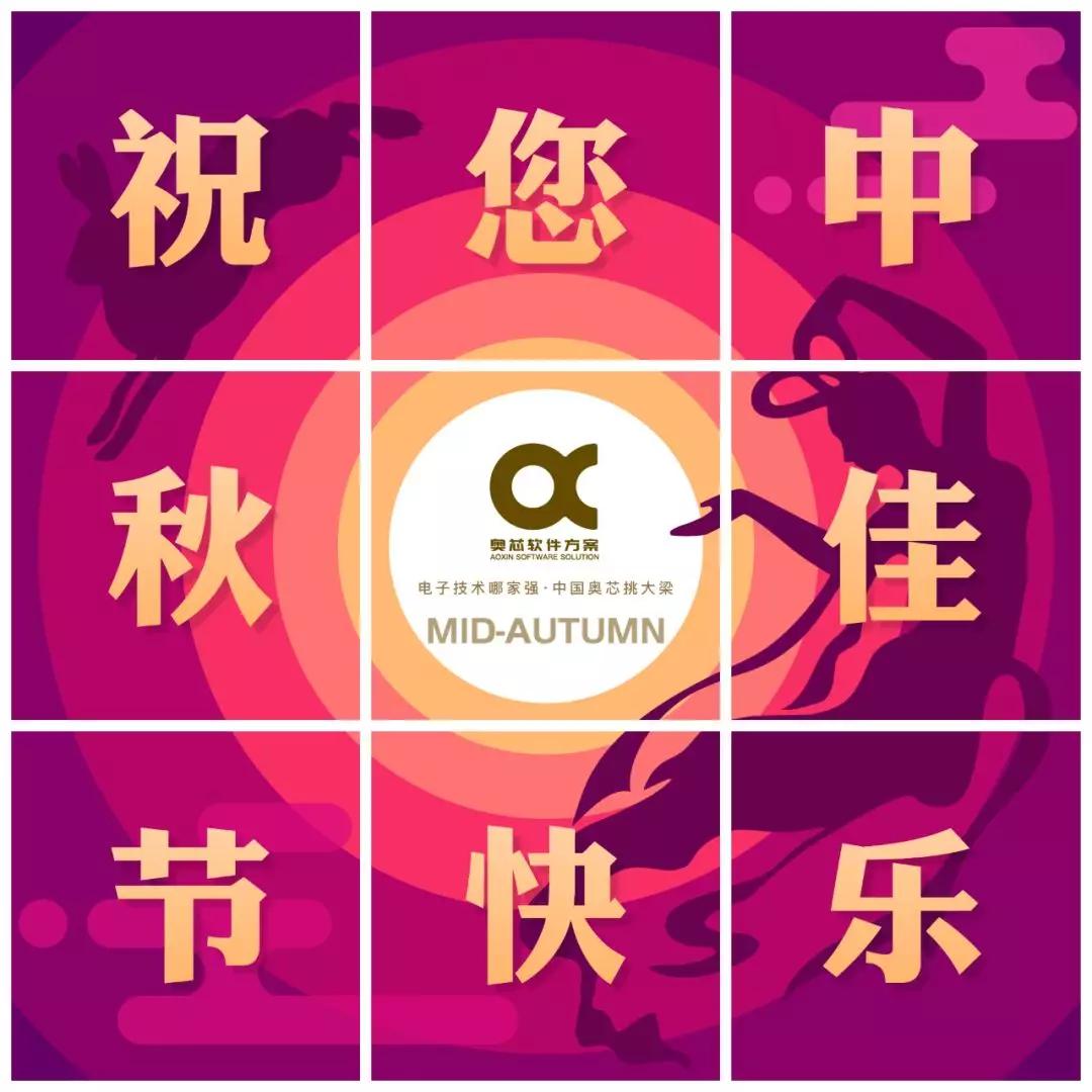 新奥门特免费资料大全管家婆，一网打尽最新资讯，新奥门特免费资料大全，最新资讯一网打尽——管家婆为您呈现