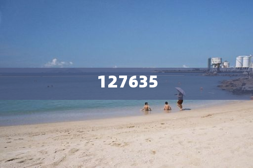 7777788888精准新传真，精准新传真，揭秘数字组合77777与88888的秘密