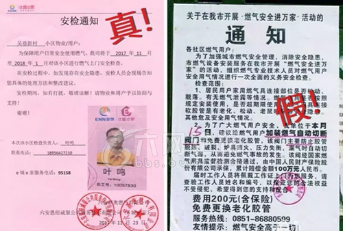 新奥门管家婆资料解析，新奥门管家婆资料深度解析