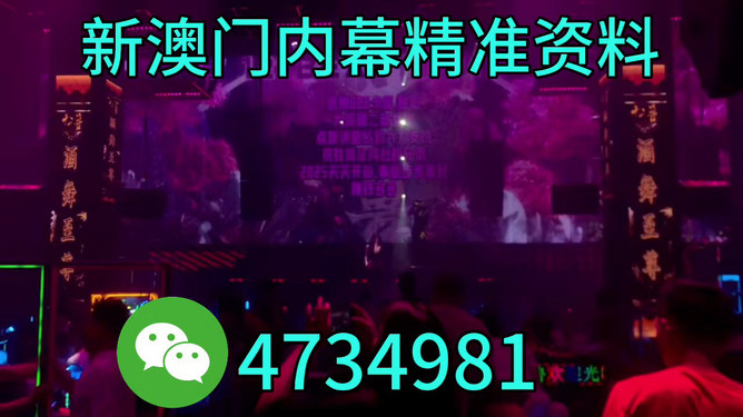新澳门今晚必开一肖一特，深度解读与预测，澳门今晚生肖预测，深度解读与独家预测