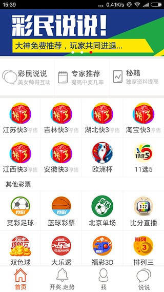 新澳门天天开彩结果出来，澳门彩票最新开奖结果揭晓