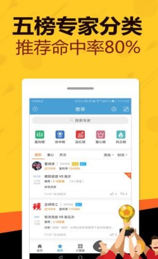 2025香港正版资料免费看，探索最新资讯的热门渠道，探索最新资讯，香港正版资料免费看热门渠道