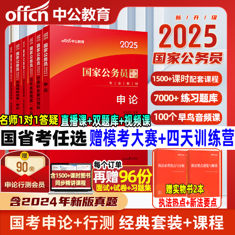 迈向2025，资料免费大全的蓝图，迈向2025，资料免费大全蓝图揭秘