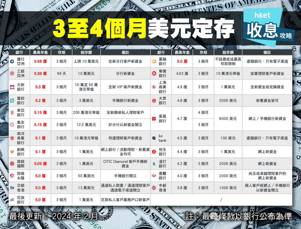 香港内部资料的免费期期准，深度解读与探索，香港内部资料免费期期准，深度解读与探索
