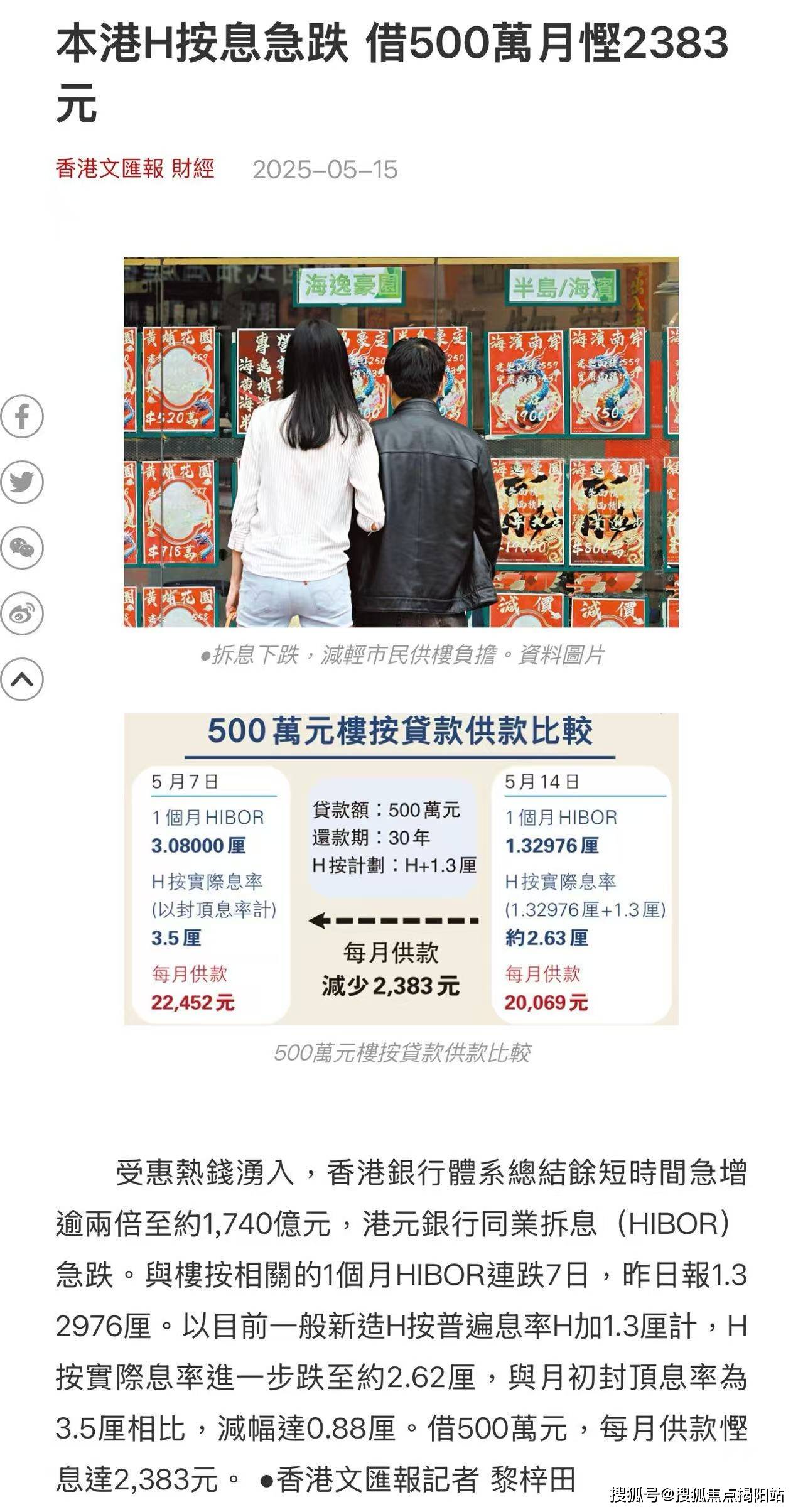 2025年香港历史开奖记录，香港历史开奖记录，揭秘2025年开奖历程