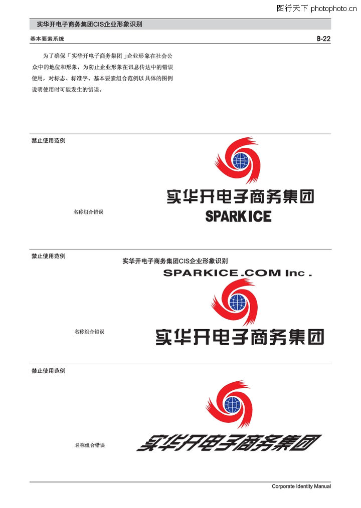 探索未来资源，2025新奥资料免费49图库，探索未来资源，新奥资料图库揭秘2025新动向