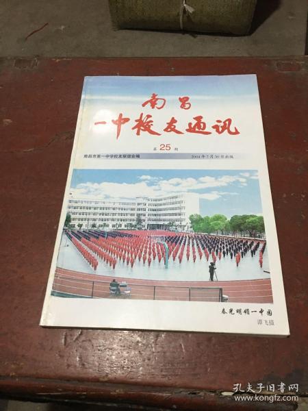 回忆2004年，一肖一码一中的时代印记，时光印记，回忆2004年一肖一码一中的时代