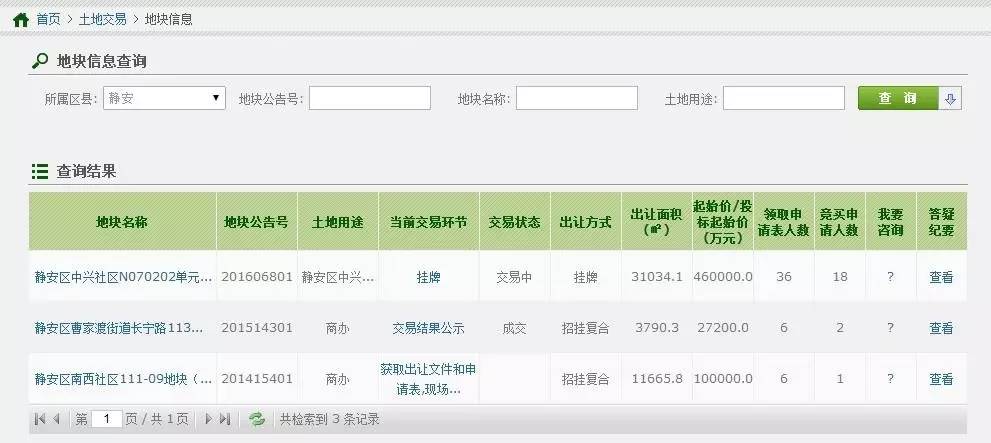 揭秘传奇，7777788888王中王的传真记录探索，揭秘传奇人物王中王，传真记录背后的故事探索