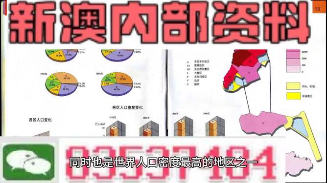 4949cc澳彩资料大全正版，4949cc澳彩资料大全正版全面解析