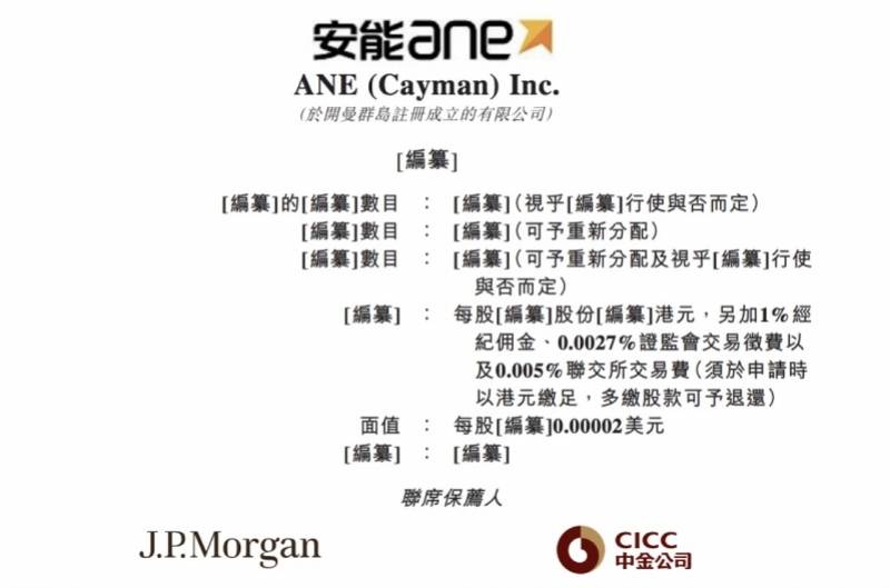 揭秘香港神算子资料，免费公开，一网打尽，揭秘香港神算子资料，一网打尽，免费公开大全