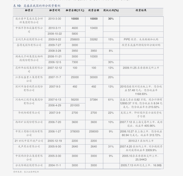 新澳门开奖记录新纪元，揭秘数字背后的故事，新澳门开奖记录揭秘，数字背后的新纪元故事