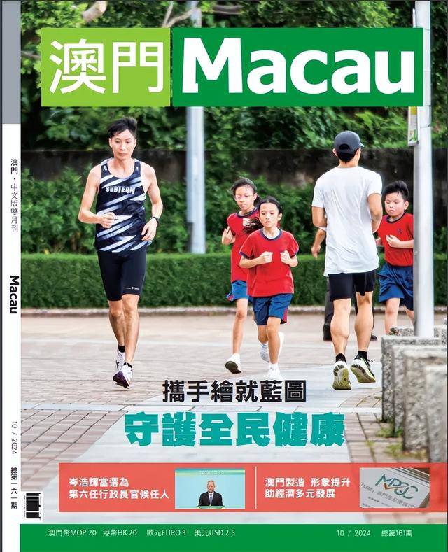 新澳门期期准精准——探索现代博彩业的奥秘，现代博彩业揭秘，新澳门期期准精准探索