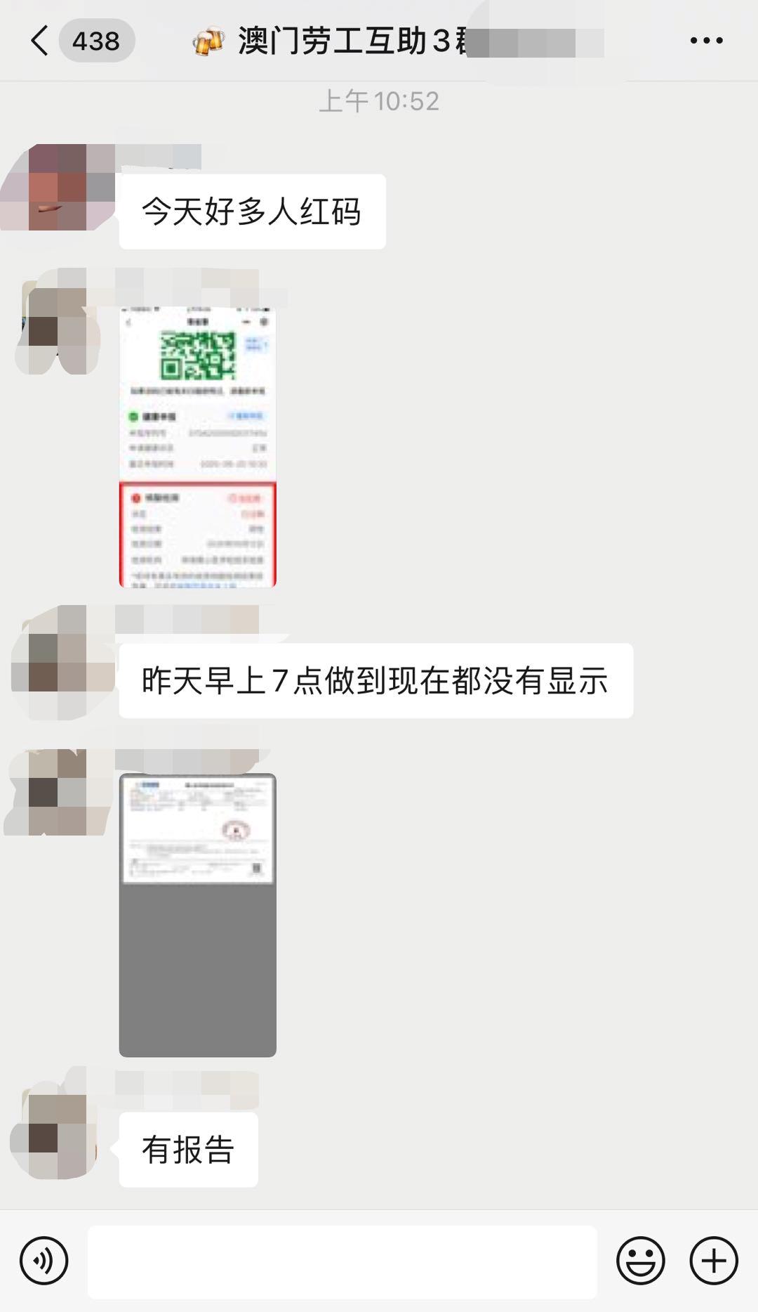 新澳门内部一码精准公开网站，澳门最新一码精准公开网站