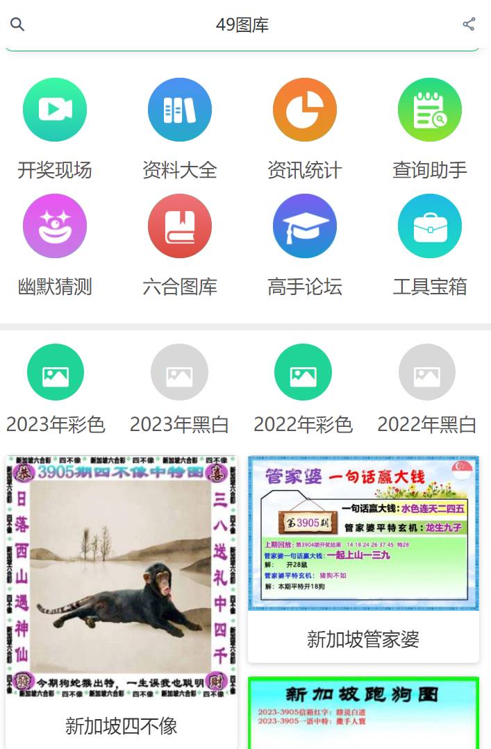 新澳精准资料免费提供最新版，助力你的成功之路，新澳精准资料最新版，助力成功之路