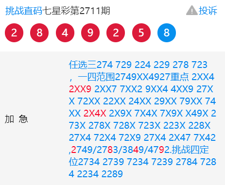 一肖一码特码开奖结果，深度解析与热点关注，一肖一码特码开奖结果深度解析及热点关注揭秘