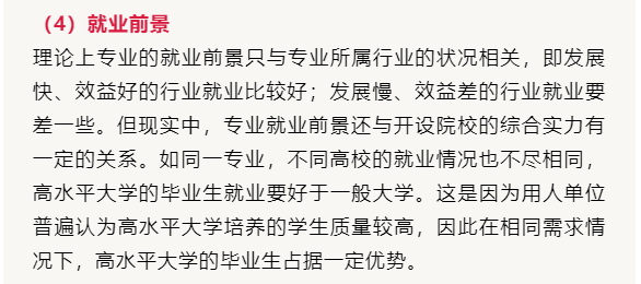 管家婆一笑，一马当先——揭秘管家婆一笑一马100正确背后的故事，揭秘管家婆一笑背后的故事，一马当先，探寻成功背后的真相