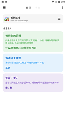 2025新澳精准资料免费提供下载，2025新澳精准资料免费下载大全